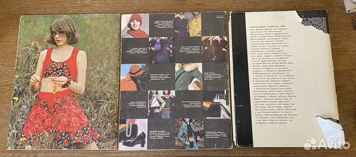 Журнал мод и Модели сезона 1975г