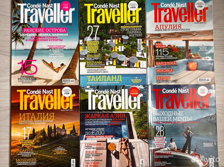 Журнал traveller. Bauer Media журналы