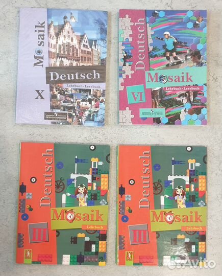 Английский немецкий языки все классы Учебники и тп