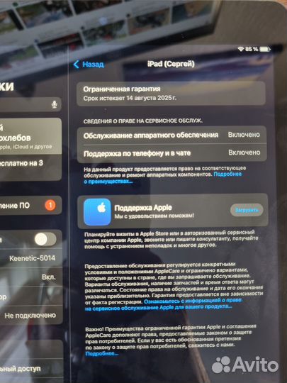 iPad 9 2021 64gb wifi