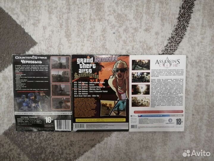 Компьютерная игра