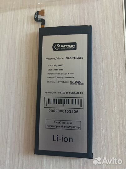 Аккумулятор для телефона samsung galaxy s7 edge
