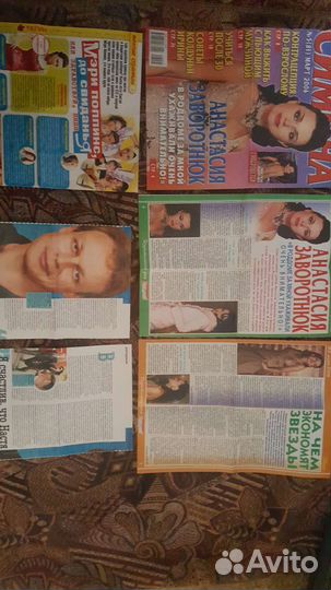 Статьи,вырезки, постеры 