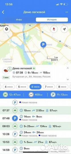 Глонасс / GPS на транспорт