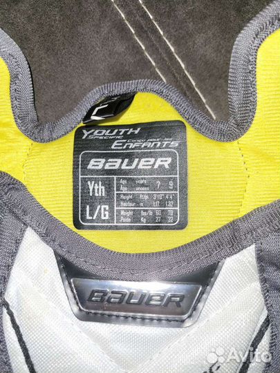 Форма для хоккея детская