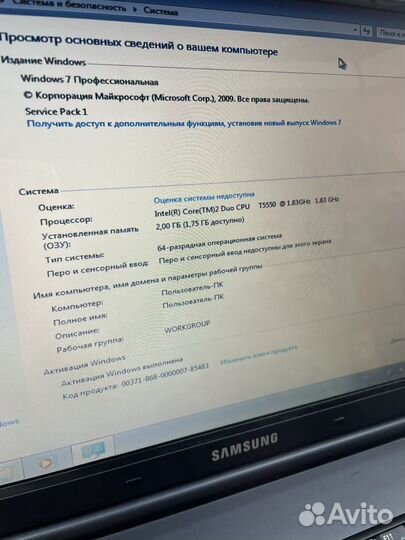 Samsung r410