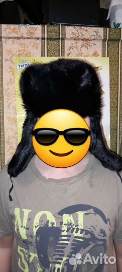 Шапка меховая