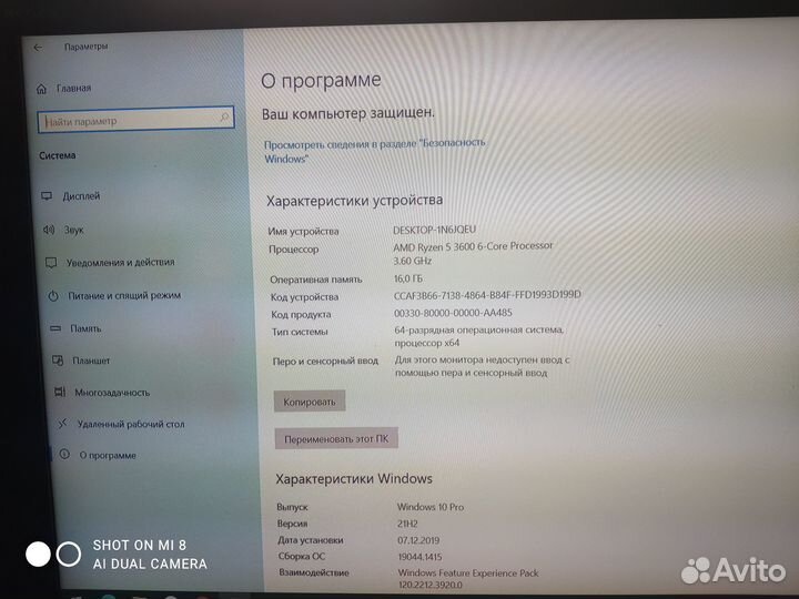 Игровой пк