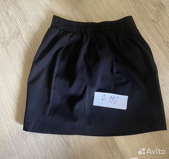 Форма школьная