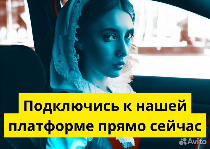 Личный транспорт и работа в Яндекс.Go