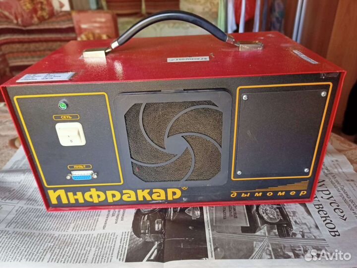 Инфракрасный дымомер