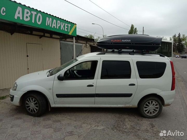 Автобокс на крышу