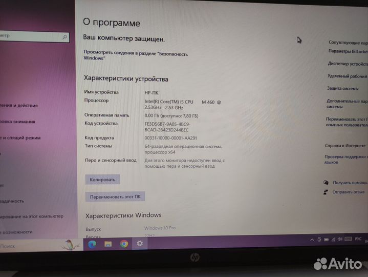 Ноутбук hp pavilion dv6