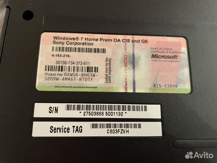 Ноутбук sony vaio