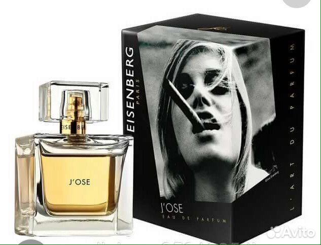 Туалетная вода Jose