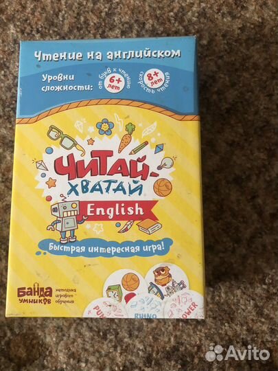 Настольные игры