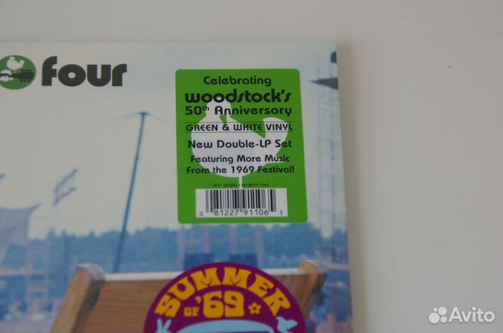 Пластинки фестиваль Woodstock two four