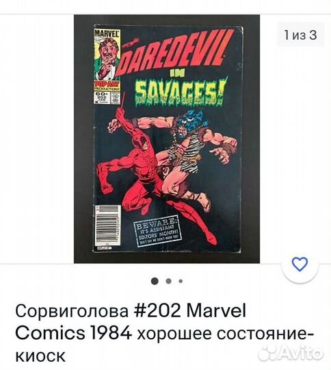 Комиксы на английском marvel