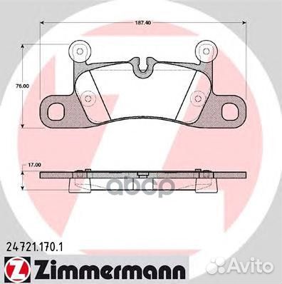 Колодки тоpмозные дисковые 247211701 Zimmermann