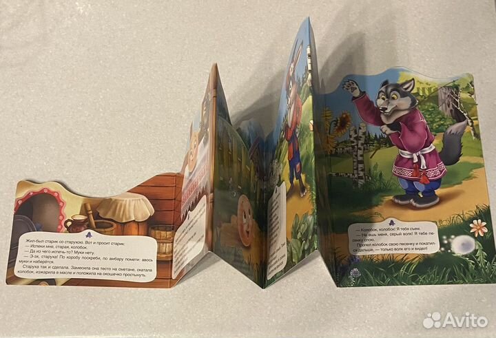 Книги детские