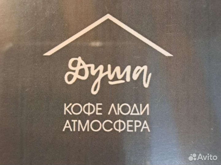 Водитель на закуп сырья