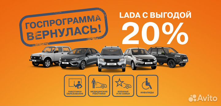 LADA Vesta 1.6 МТ, 2024