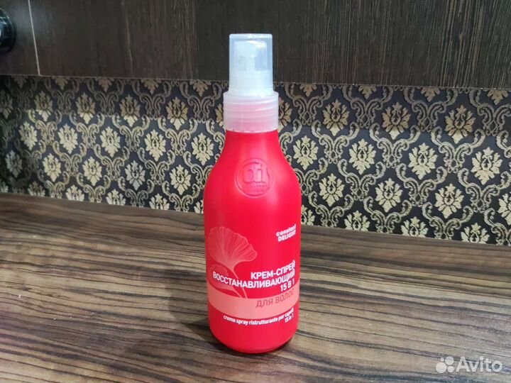 Спрей для волос 15 в 1