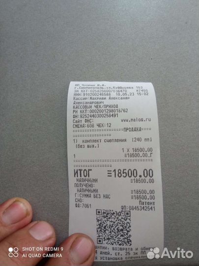 Сцепление renault Trafic