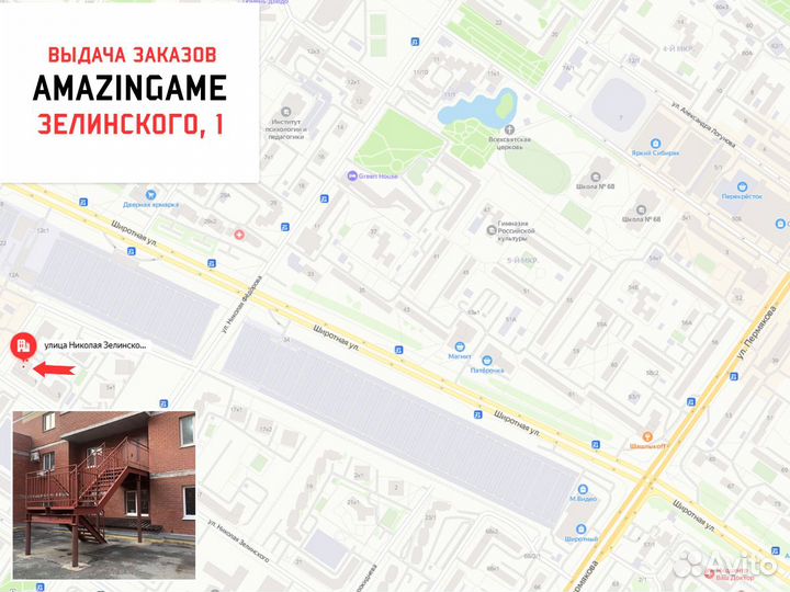 Смена сезонов (DVD)