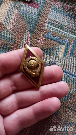 Знак Высшая школа мвд СССР