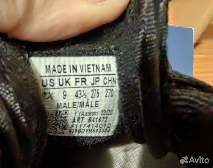 Кеды adidas Originals Continental 80