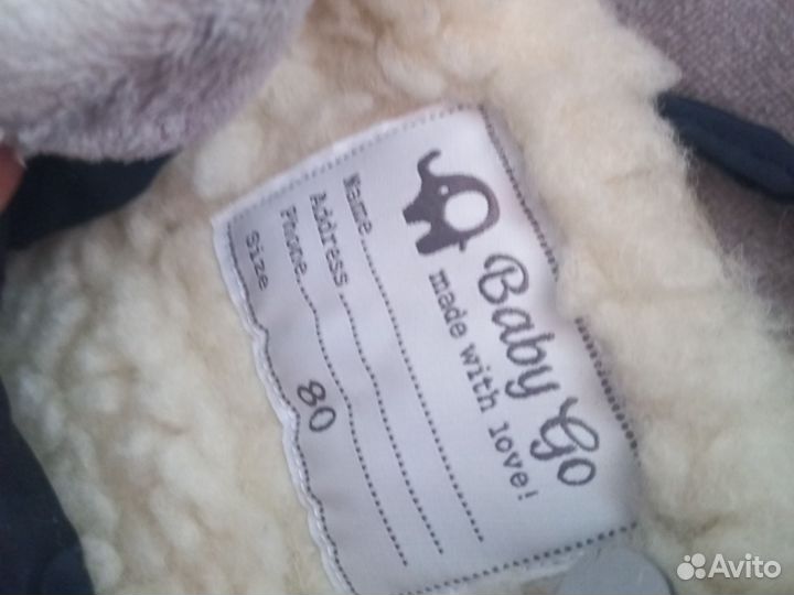 Комбинезон зимний