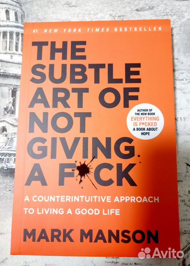 Художественная литература на английском языке