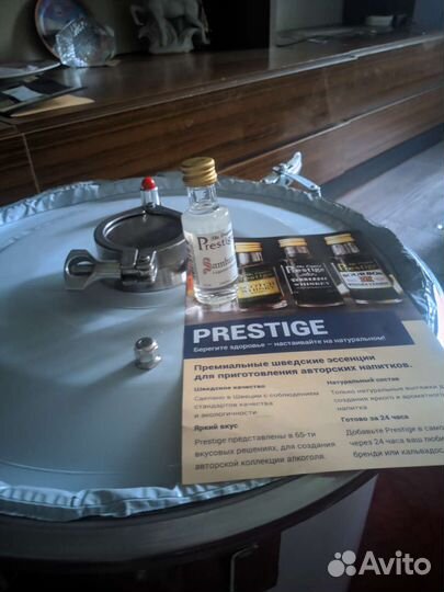 Дисцилятор 40л