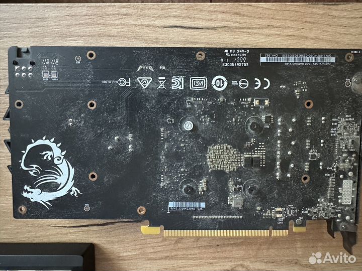 Видеокарта gtx 1650 4gb