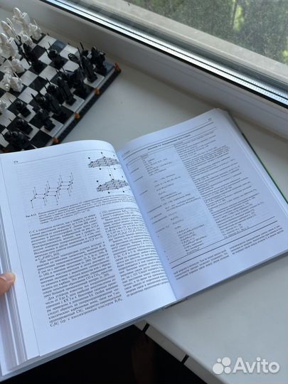 Химия Элементов Н. Гринвуд, А. Эрншо