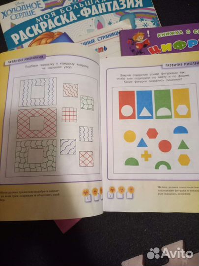 Книги-тетради для развития