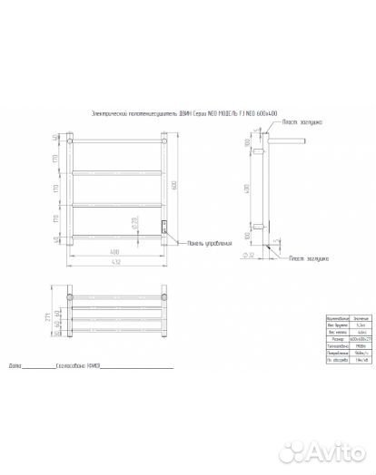 Полотенцесушитель двин Fj neo 60/40 Электрический