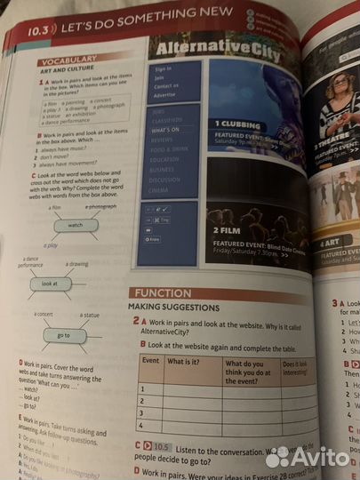 Учебник углубленного изучения английского языка