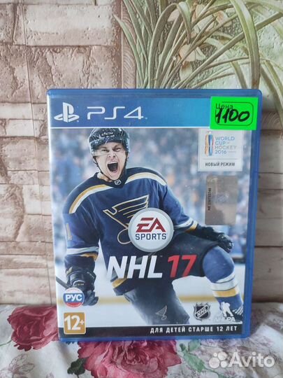 Диски на ps4 02