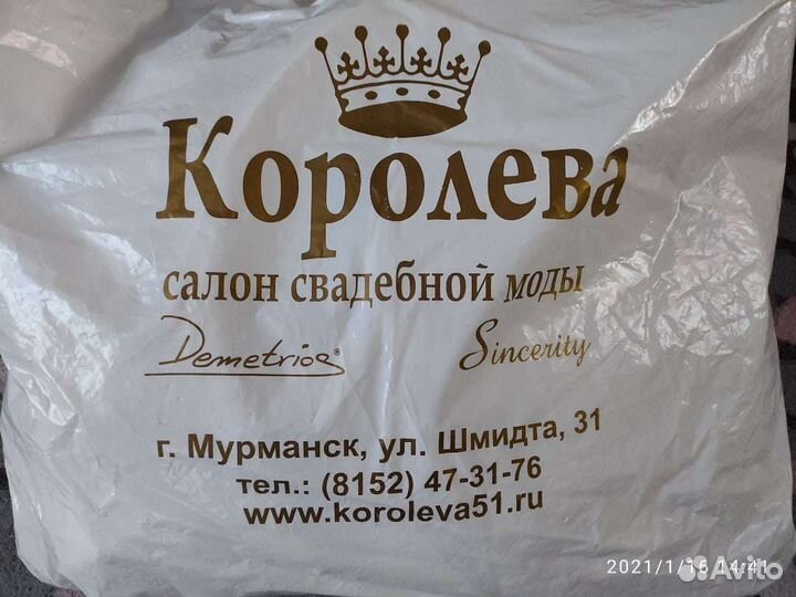Свадебное платье