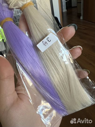 Волосы для куклы 15 см