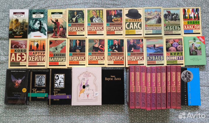 Классическая литература: Эксклюзивная классика