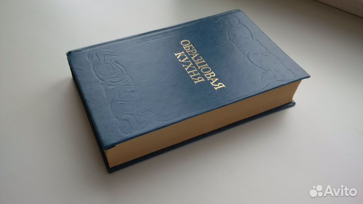 Питание школьника Кулинарные книги