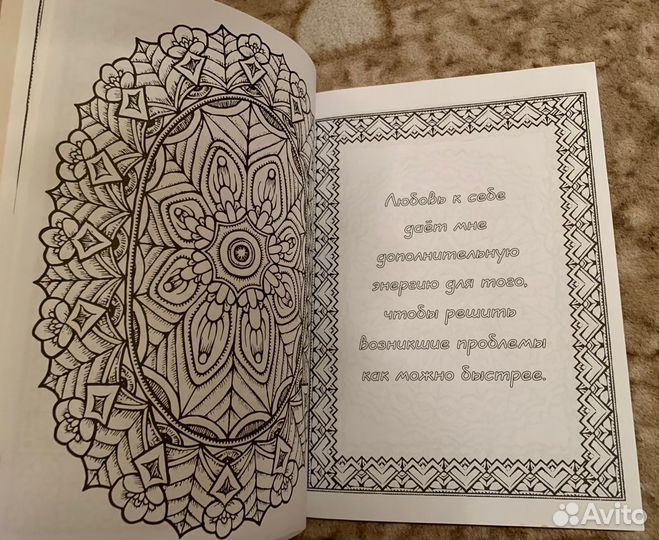 Раскраски анти-стресс