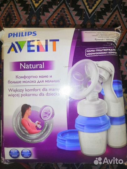 Молокоотсос ручной avent