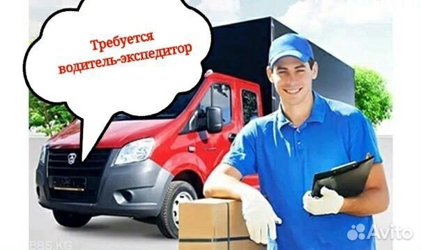 Водитель категории В на Газель