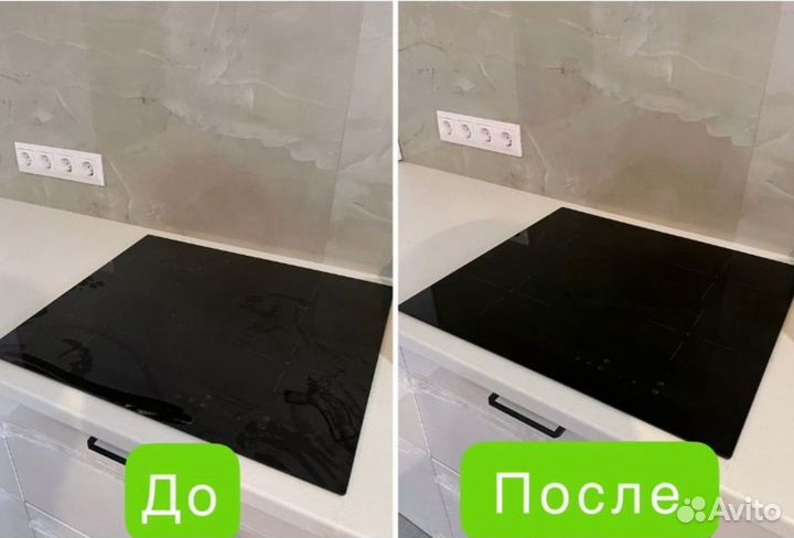 Клининг, уборка