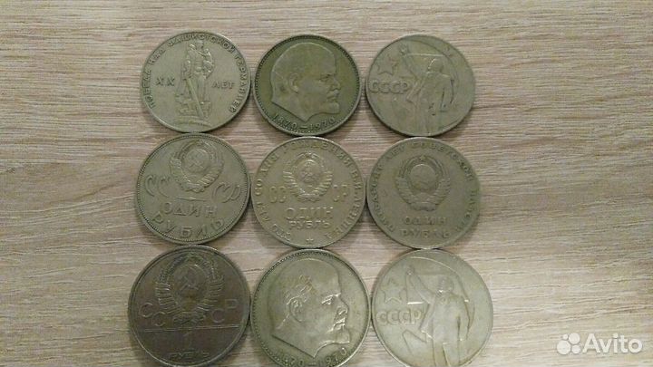 Монеты Юбилейные - Обмен