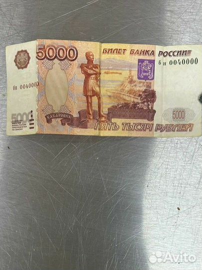 Купюра красивый номер